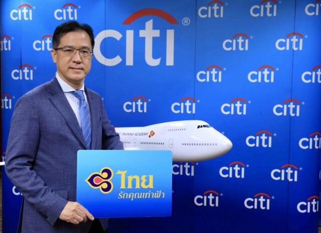 การบินไทยผนึกซิตี้แบงก์จัดโปรฯ รับวาเลนไทน์