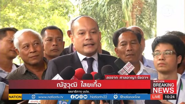 เลื่อนอ่านคำพิพากษานปช.บุกบ้านป๋าเปรม เหตุ"นพรุจ" ไม่มาศาล