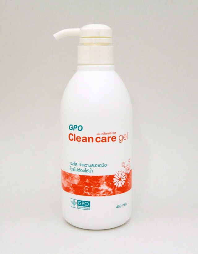 อภ.ขายหน้ากากอนามัย แผ่นละ 1 บาท