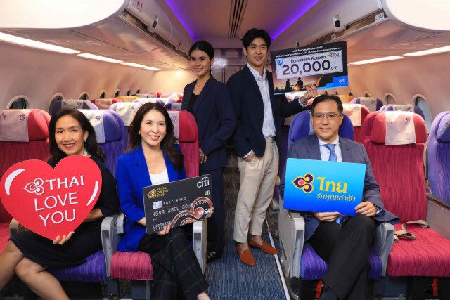 การบินไทยผนึกซิตี้แบงก์จัดโปรฯ รับวาเลนไทน์