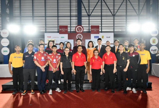 "ปภิสรร –สรัลรักษ์" ได้แชมป์ถ้วยพระราชทาน BBG Princess Cup