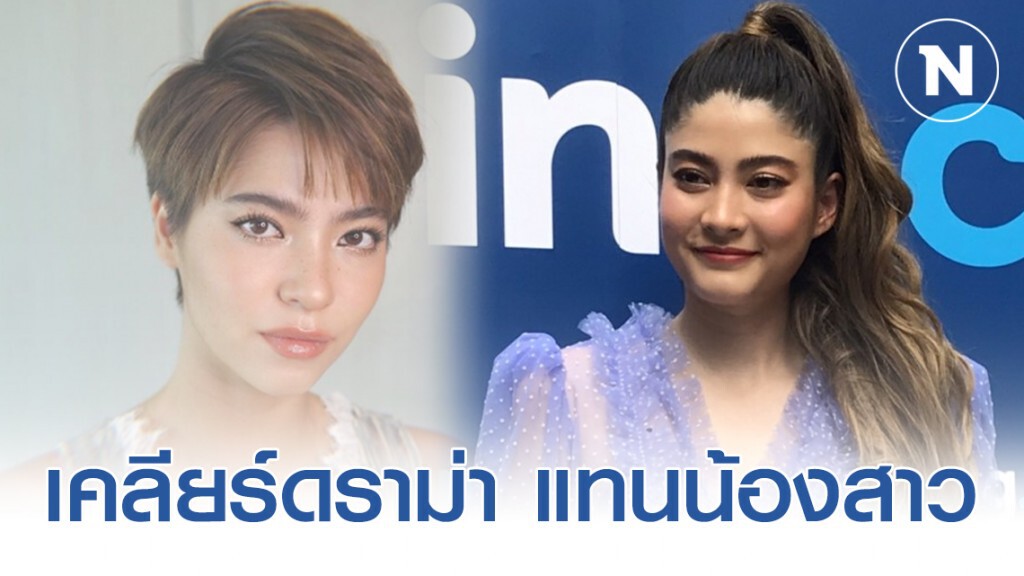 "มาร์กี้" เผย ถูก ตม.กักที่ฮ่องกง เคลียร์ดราม่า แทนน้องสาว
