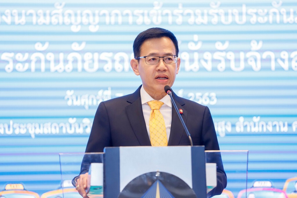 คปภ. ผนึก 8 บริษัทประกันภัยรับประกันภัยรถแท็กซี่