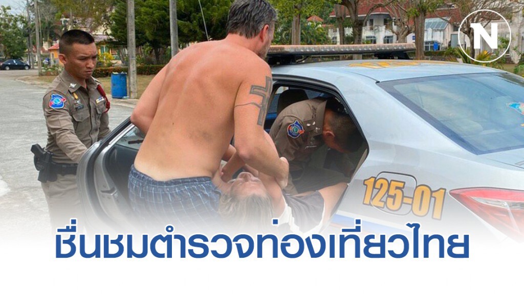 ตำรวจฮีโร่นำตัว นทท.สวีเดนแพ้รุนแรง ส่งรพ.รักษาทันเวลา ตำรวจฮีโร่นำตัว นทท.สวีเดนแพ้รุนแรง ส่งรพ.รักษาทันเวลา