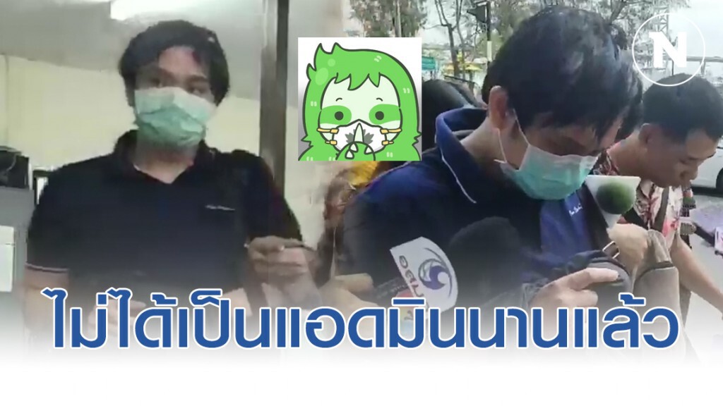 เพจดัง แจงแล้ว!! ไอ้หื่นลวงเด็ก ป.1 เข้าห้องน้ำคนพิการ ไม่ได้เป็นแอดมินนานแล้ว