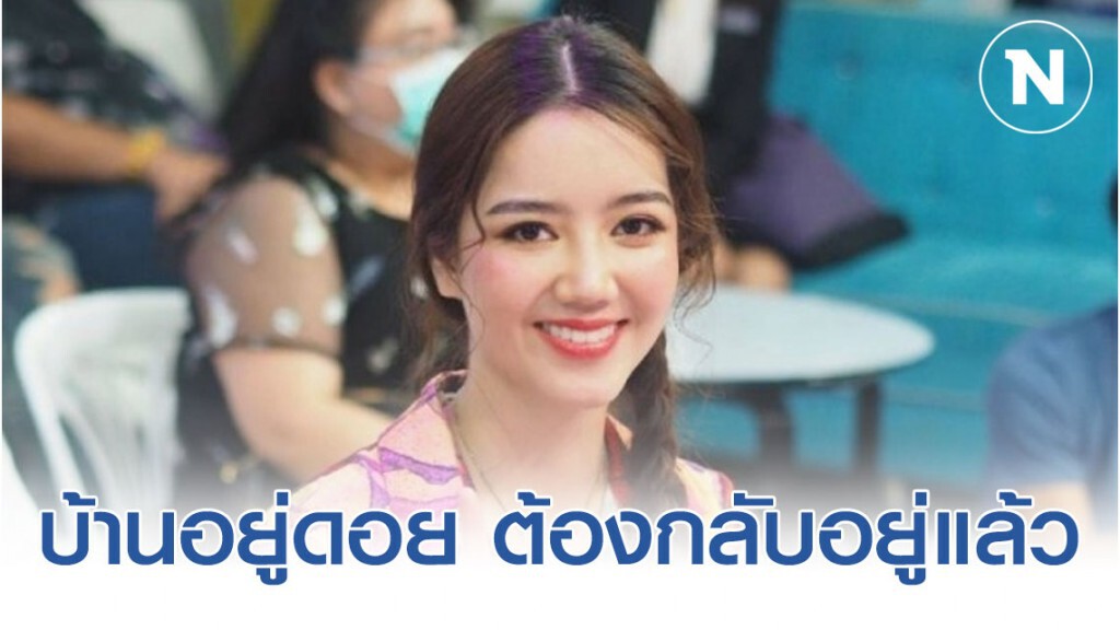 "ริชชี่" ไม่โกรธ "ม้า" บอกบ้านอยู่บนดอย ก็ต้องกลับอยู่แล้ว "ริชชี่" ไม่โกรธ "ม้า" บอกบ้านอยู่บนดอย ก็ต้องกลับอยู่แล้ว