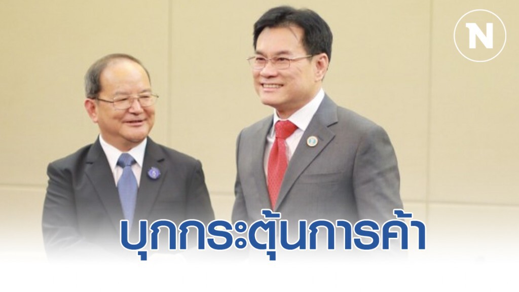 จุรินทร์บุกกระตุ้นการค้าไทย-กัมพูชา