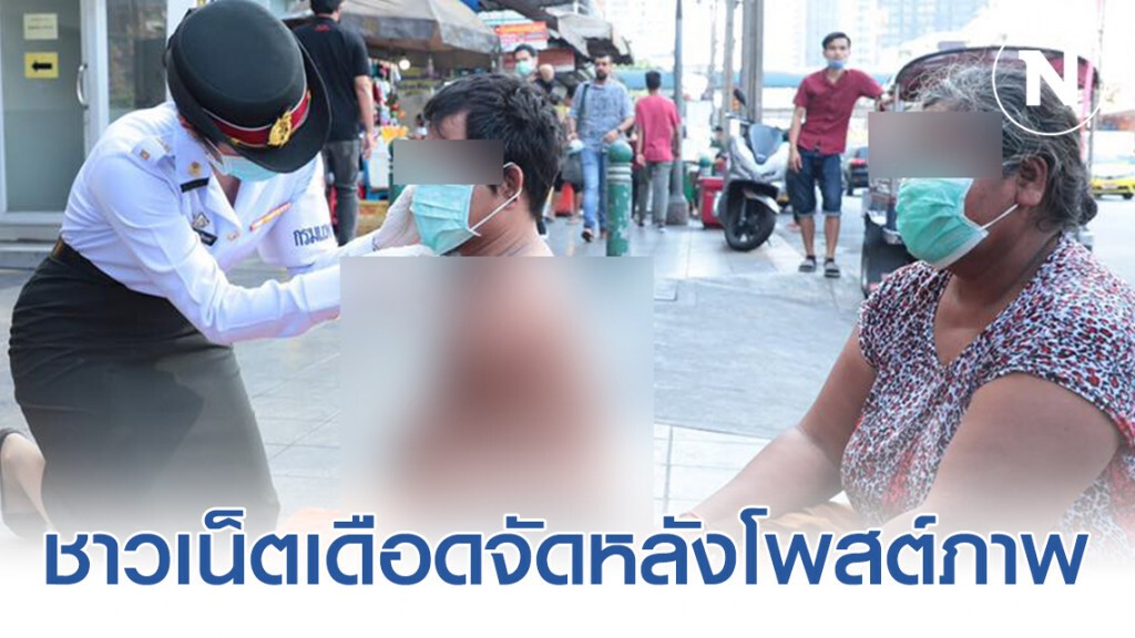 โซเชียลเดือด! หลังมีการเผยภาพทหารใส่หน้ากากอนามัยให้คนพิการ โซเชียลเดือด! หลังมีการเผยภาพทหารใส่หน้ากากอนามัยให้คนพิการ