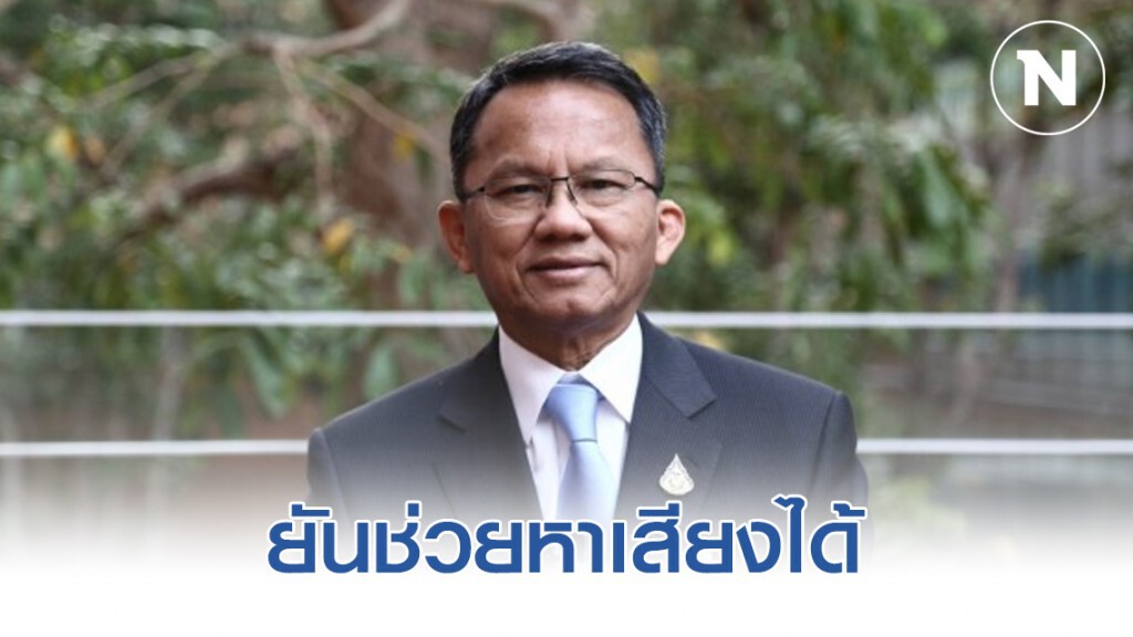 รมต.ช่วยหาเสียงซ่อมกำแพงเพชรได้ รมต.ช่วยหาเสียงซ่อมกำแพงเพชรได้