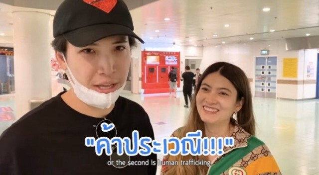 "มาร์กี้" เผย ถูก ตม.กักที่ฮ่องกง เคลียร์ดราม่า แทนน้องสาว