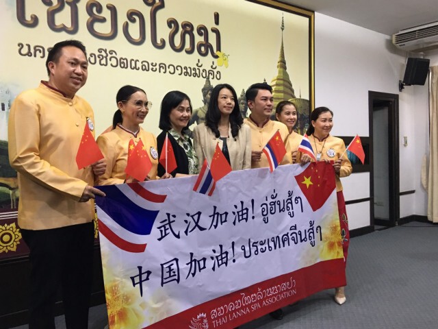 ททท.ร่วมเอกชนระดมเงินช่วยจีนฝ่าไวรัสโคโรน่า