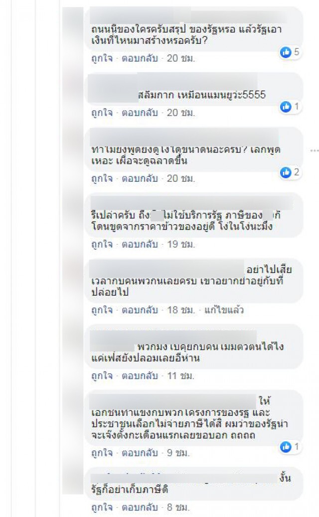 โซเชียลเดือด! หลังมีการเผยภาพทหารใส่หน้ากากอนามัยให้คนพิการ