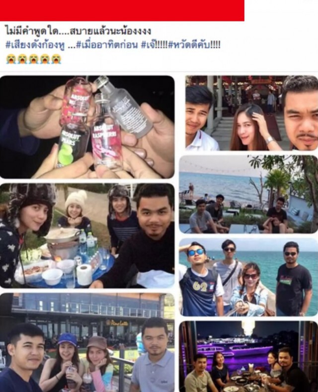 เพื่อนเเห่อาลัย "นายช่างนกแอร์" ถูกเครื่องบินชนรถลากดับ