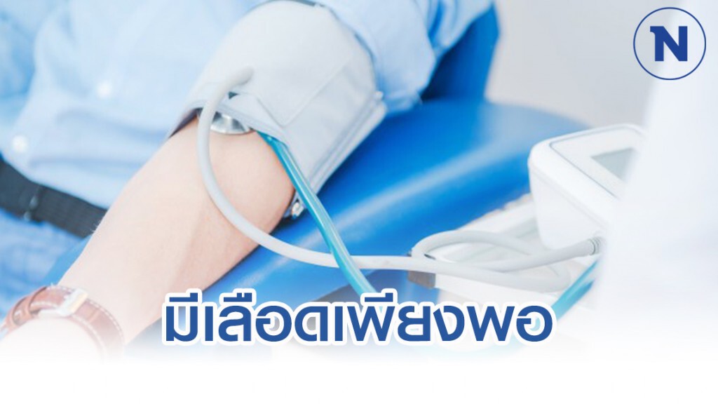 โรงพยาบาลมหาราช โคราช คนบริจาคเลือดล้น แนะมาวันพรุ่งนี้ โรงพยาบาลมหาราช โคราช คนบริจาคเลือดล้น แนะมาวันพรุ่งนี้