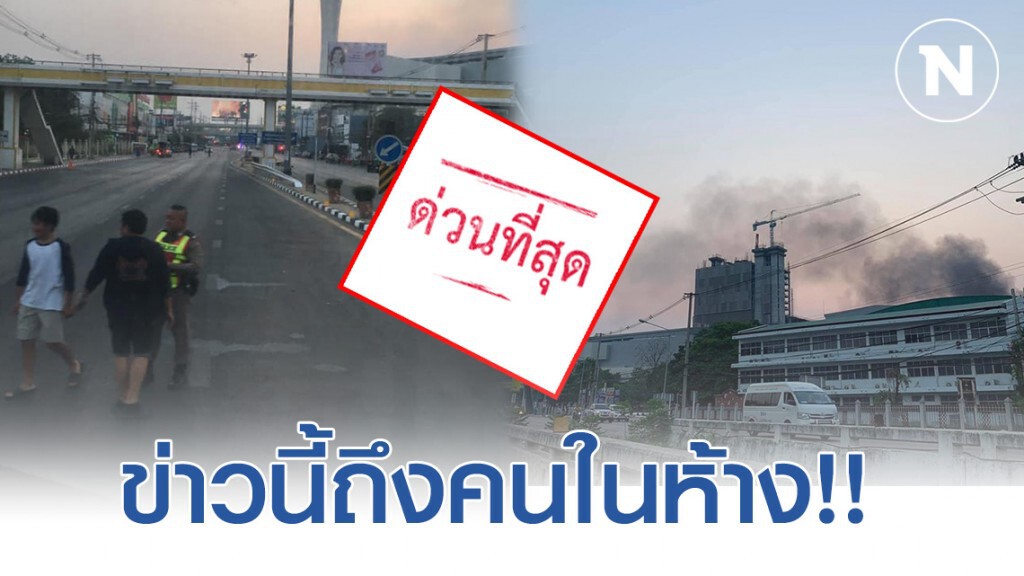 ข่าวนี้ถึงคนในห้าง!! 191แนะนำ วินาทีเอาตัวรอด #กราดยิงโคราช ยึดหลัก Run > Hide > Fight