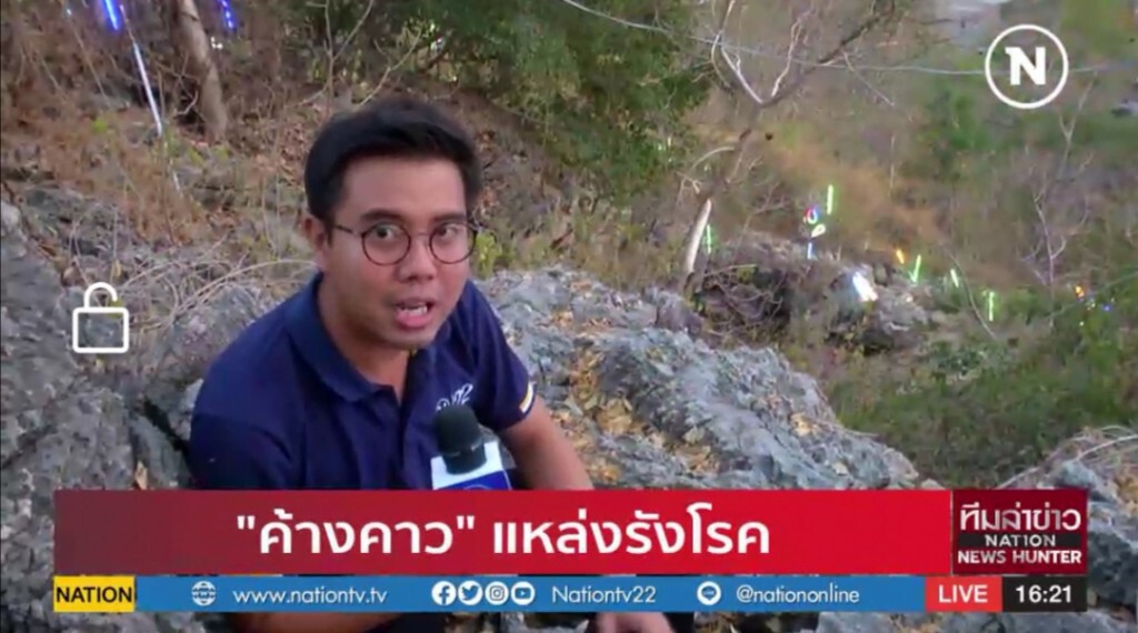 (รายงานพิเศษ)​ สำรวจถ้ำค้างคาววัดเขาช่องพราน​ จ.ราชบุรี​ หลังผลวิจัยชี้​ ค้างคาว​ เป็นแหล่งรังโรค