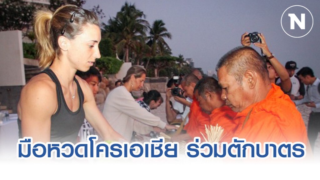 มือหวดโครเอเชีย ร่วมตักบาตรริมหาดหัวหิน-รอดวลเทนนิสหญิง