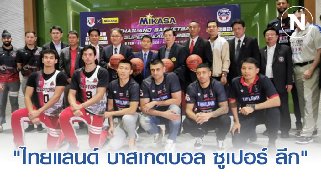 8 ทีม อาเซียนลุยยัดห่วง"ไทยแลนด์ บาสเกตบอล ซูเปอร์ ลีก" 8 ทีม อาเซียนลุยยัดห่วง"ไทยแลนด์ บาสเกตบอล ซูเปอร์ ลีก"