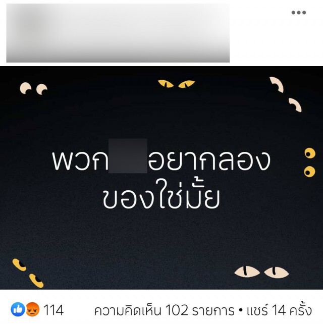 ยิงไปไลฟ์สดไป..ตำรวจ ทหาร ดับ เด็กก็ไม่เว้น คาดผู้ก่อเหตุเป็นพลทหาร