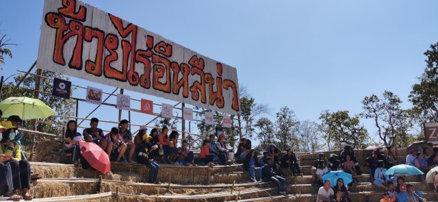 "ห้วยไร่คัพ" ความภูมิใจ "ก้อง ห้วยไร่"... เพื่อบ้านเกิด