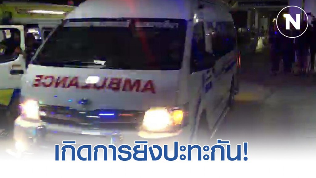 ด่วน!!! ชุดคอมมานโด ยิงปะทะ ทหารคลั่ง #กราดยิงโคราช บาดเจ็บ 3