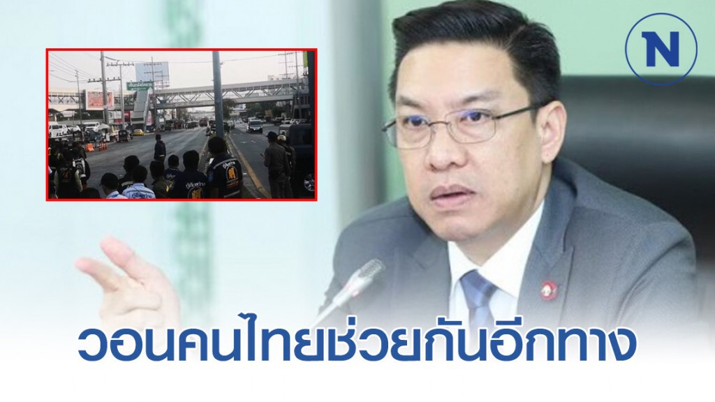ขอผู้ให้บริการโซเชียลฯ นำภาพผู้เสียชีวิต ออกจากระบบ ขอผู้ให้บริการโซเชียลฯ นำภาพผู้เสียชีวิต ออกจากระบบ