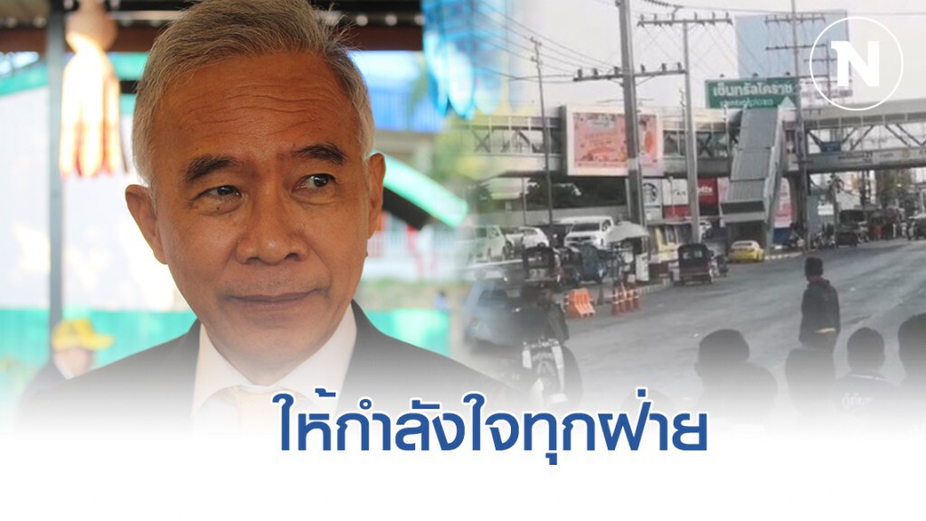 "สุวัจน์" เตรียมลงโคราช ให้กำลังใจทุกฝ่าย "สุวัจน์" เตรียมลงโคราช ให้กำลังใจทุกฝ่าย