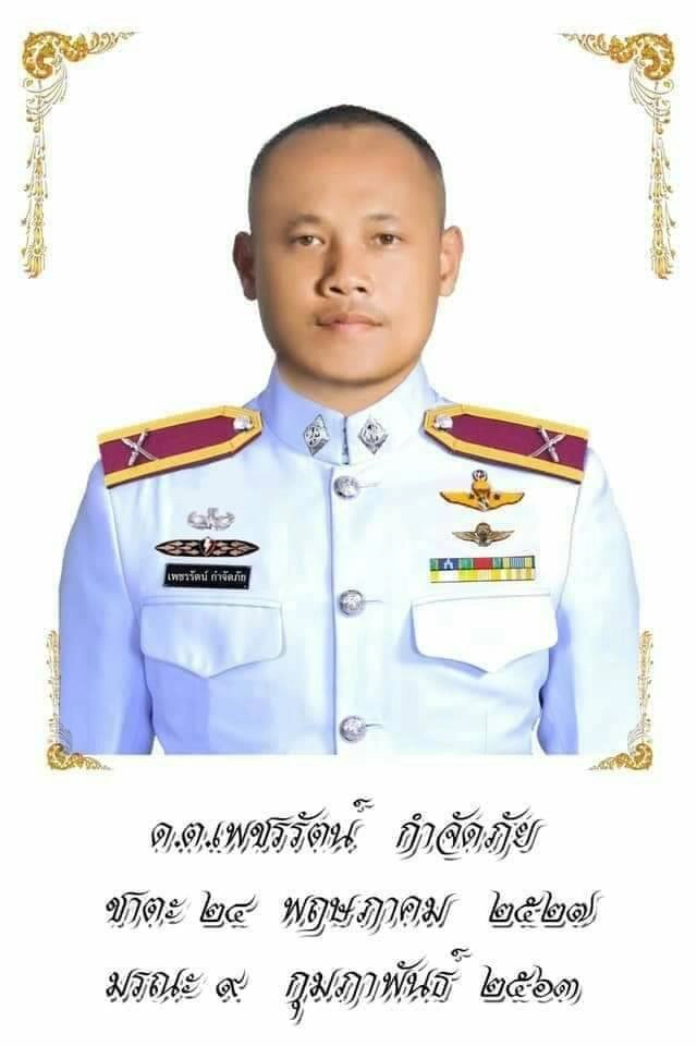 พรุ่งนี้เคลื่อนขบวนศพ 2 "อรินทราช" พลีชีพ เข้ากรุงฯ