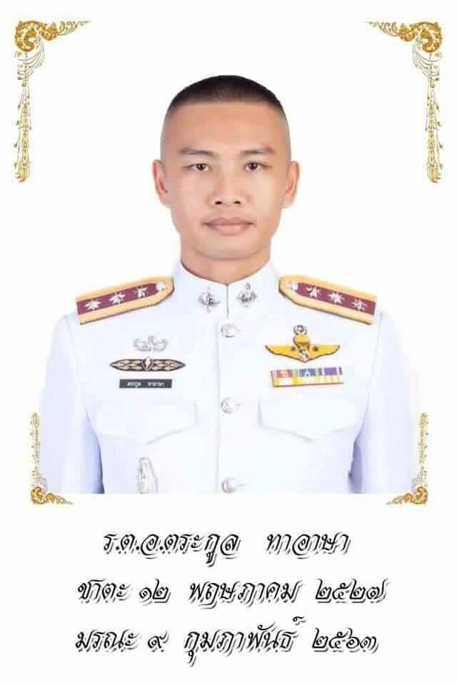 พรุ่งนี้เคลื่อนขบวนศพ 2 "อรินทราช" พลีชีพ เข้ากรุงฯ