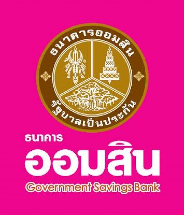 ออมสินยกหนี้ให้ตำรวจ-ทหารเสียชีวิตเหตุกราดยิงที่โคราช