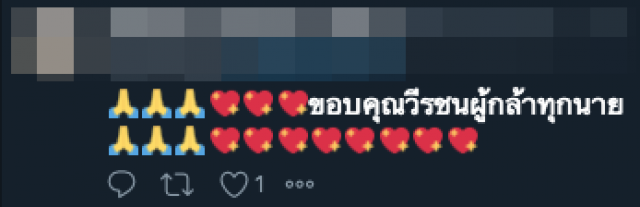 กอดให้กำลังใจวีรชนผู้กล้าทุกนาย #กราดยิงโคราช