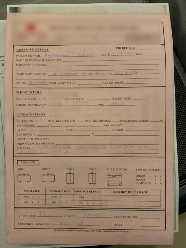 หนุ่มสุดเซ็ง! โหลดกระเป๋าสายการบินดังพอเปิดดูถูกรื้อสร้อยทองคำหายพร้อมพระเลี่ยมทอง