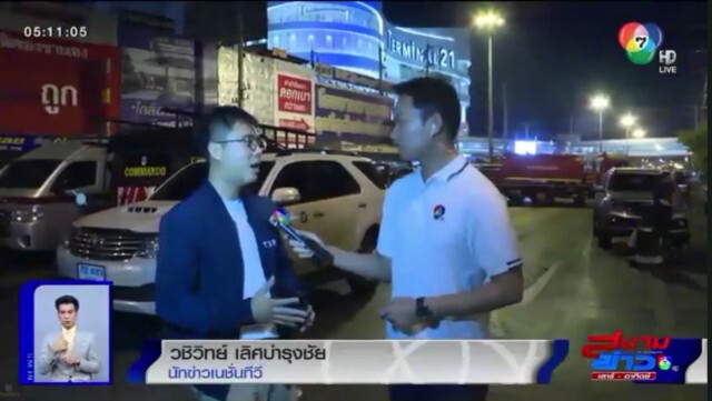 ก่อนจะผ่านวันที่ 9 ก.พ.​ อันโหดร้ายไป อยากเล่าถึงช่วงเวลาที่พีคที่สุด​