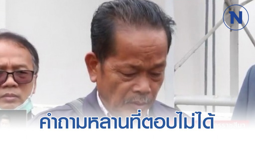 "ตอบคำถามหลานไม่ได้​ พ่อหายไปไหน" ตาของพลทหารที่ถูกคนร้ายยิงปล้นกระสุน