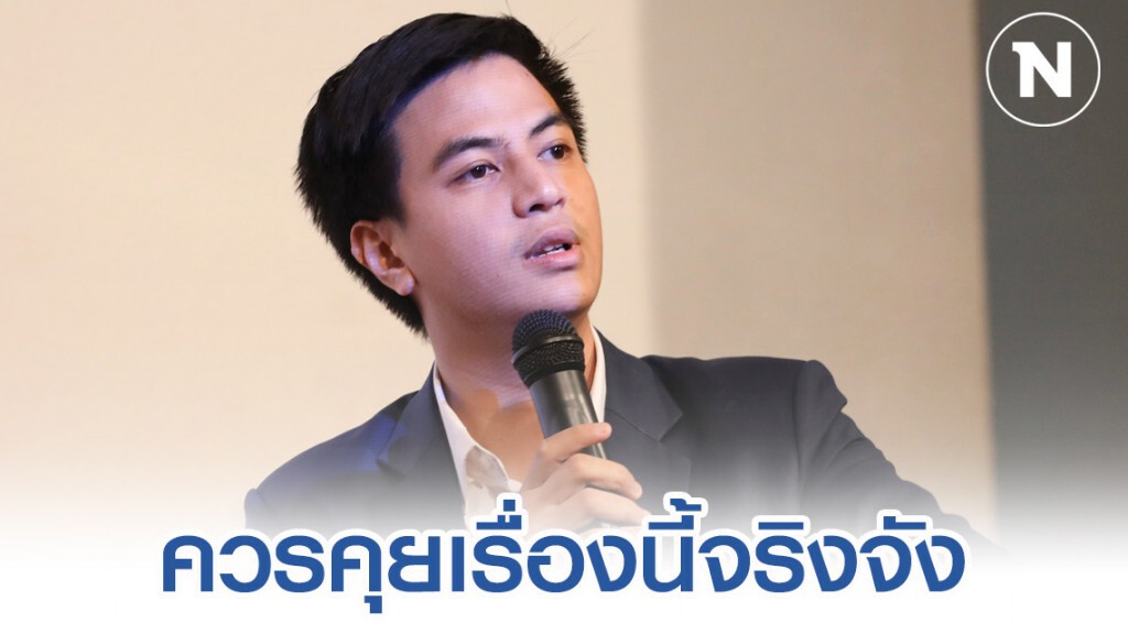 "ไอติม" แนะแก้ปัญหา 5 ข้อ หลังเหตุการณ์ #กราดยิงโคราช "ไอติม" แนะแก้ปัญหา 5 ข้อ หลังเหตุการณ์ #กราดยิงโคราช