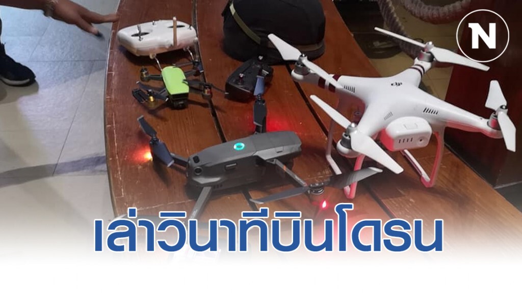 นักข่าวเล่านาทีพาโดรนคู่ใจตามหาพิกัดคนร้าย #กราดยิงโคราช