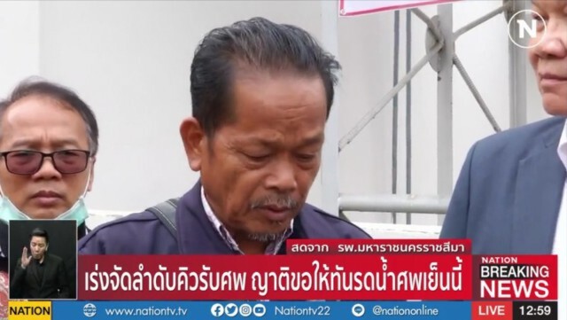 "ตอบคำถามหลานไม่ได้​ พ่อหายไปไหน" ตาของพลทหารที่ถูกคนร้ายยิงปล้นกระสุน