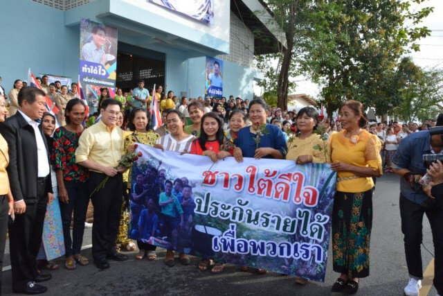 'จุรินทร์' ลุยแก้หนี้เกษตรกร