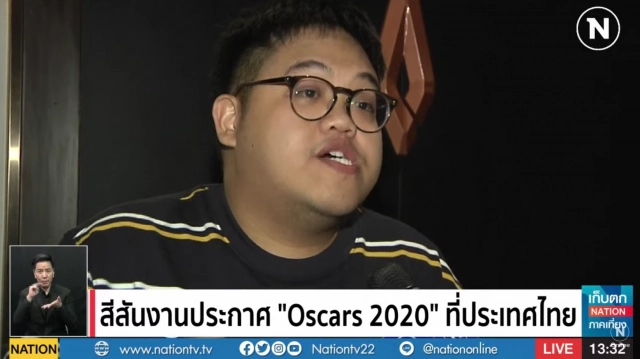 ครั้งแรกกับเสียงร้องภาษาไทยบนเวทีออสการ์ ของ "แก้ม วิชญาณี"