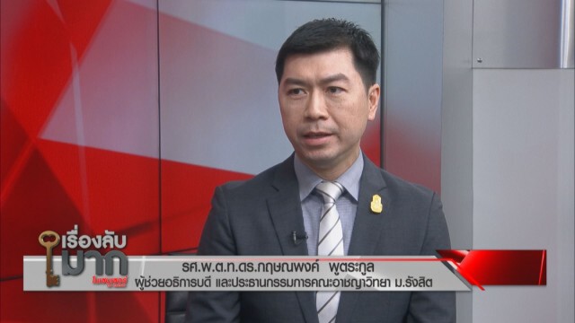 "พล.ต.ต. วิชัย" ติงสื่อทำงานในเหตุกราดยิงที่โคราช ไม่เป็นประโยชน์!