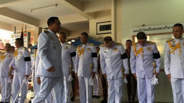 นายกรัฐมนตรี-บิ๊กป้อม ร่วมงานพิธีพระราชทานน้ำหลวงอาบศพ 2 อรินทราช