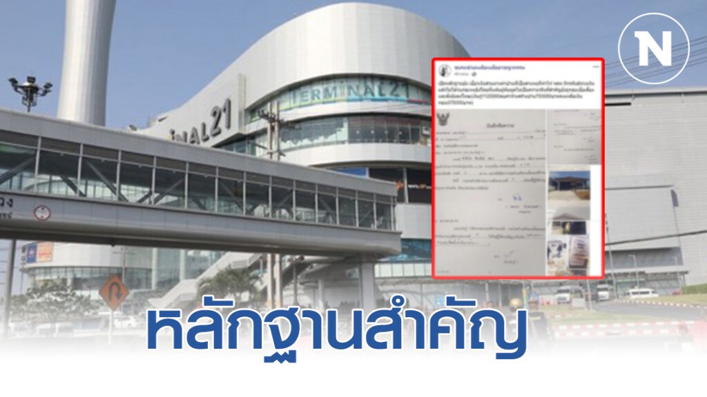 "อัจฉริยะ" เปิดหลักฐาน! เเรงจูงใจทำจ่าคลั่ง #กราดยิงโคราช ลงมือก่อเหตุ