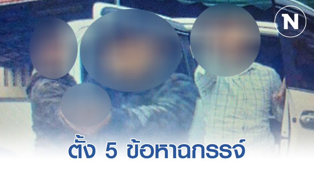 ตำรวจหิ้ว 4 คนร้ายแก๊งอุ้มเหยื่อวัดน้อยในทำแผนประกอบคำรับสภาพ