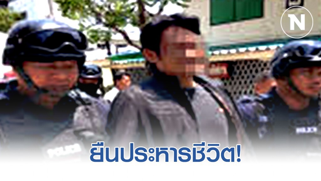 ด่วน! ศาลฎีกายืนประหารชีวิตอดีตผญบ.ฆ่าข่มขืนน้องสโนว์