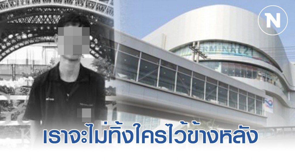 หนุ่ม ปวช.ปี 3 หนึ่งในวีรชนผู้เสียสละเหตุ #กราดยิงโคราช