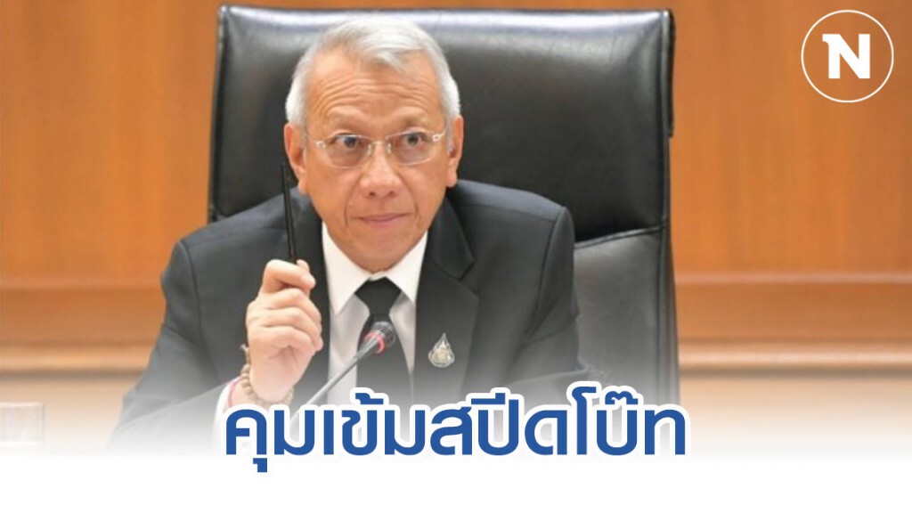 'พิพัฒน์' สั่งคุมเข้มหลังสปีดโบ๊ทชน นทท.บาดเจ็บ-เสียชีวิต