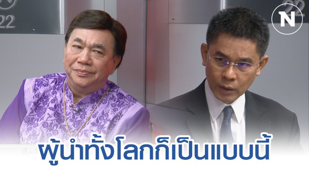 "ดร.ปณิธาน" ป้อง "บิ๊กตู่" คอยสั่งการในฐานะผู้บริหารนโยบาย ชี้ ลงพื้นที่วันแรกไม่ได้
