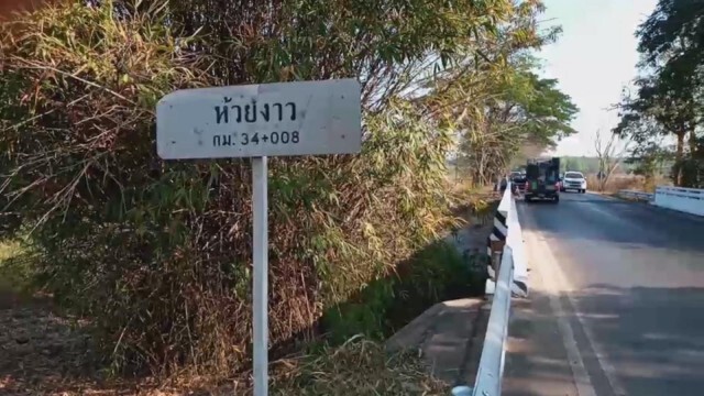 พบศพชายนิรนามนอนเปลือยริมถนนกว่า 7 วัน