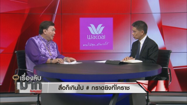 "ดร.ปณิธาน" ป้อง "บิ๊กตู่" คอยสั่งการในฐานะผู้บริหารนโยบาย ชี้ ลงพื้นที่วันแรกไม่ได้