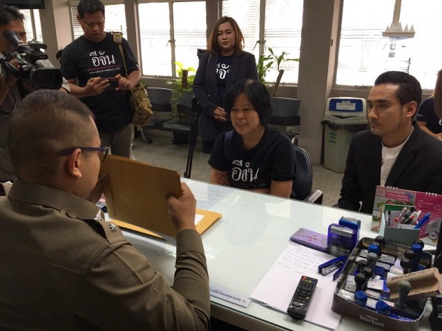 เจ้าของเพจ "อีจัน" แจ้งเอาผิด 10 ผู้โพสต์หมิ่นประมาท #กราดยิงโคราช